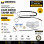 Volkswagen Passat B7 Ön Sol Cam Kriko Tamir Seti Motor Kapaklı 3AA837755 2011-2014