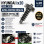 Hyundai ix20 2010-2019 Katlanır Ayna Motor Dişlisi Metal Ayna Tamir Dişlisi